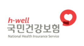당뇨소모성재료 구입비 환급 받자(ft. 1형/2형/임신성당뇨) 2 당뇨소모성재료 구입비 환급